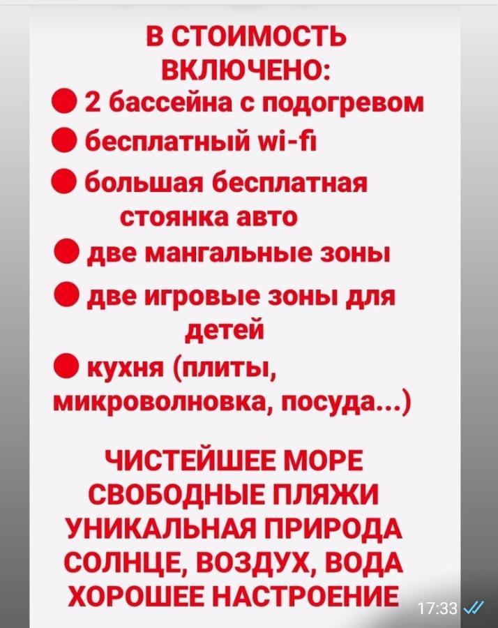 Ривер Гагра Hotel ภายนอก รูปภาพ